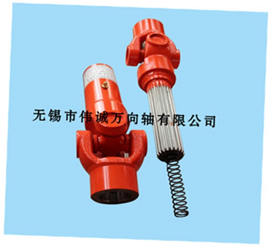 內置彈簧萬(wàn)向軸