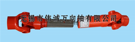 內置彈簧萬(wàn)向軸