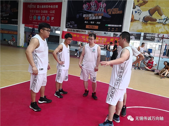 偉誠萬(wàn)向軸籃球友誼賽